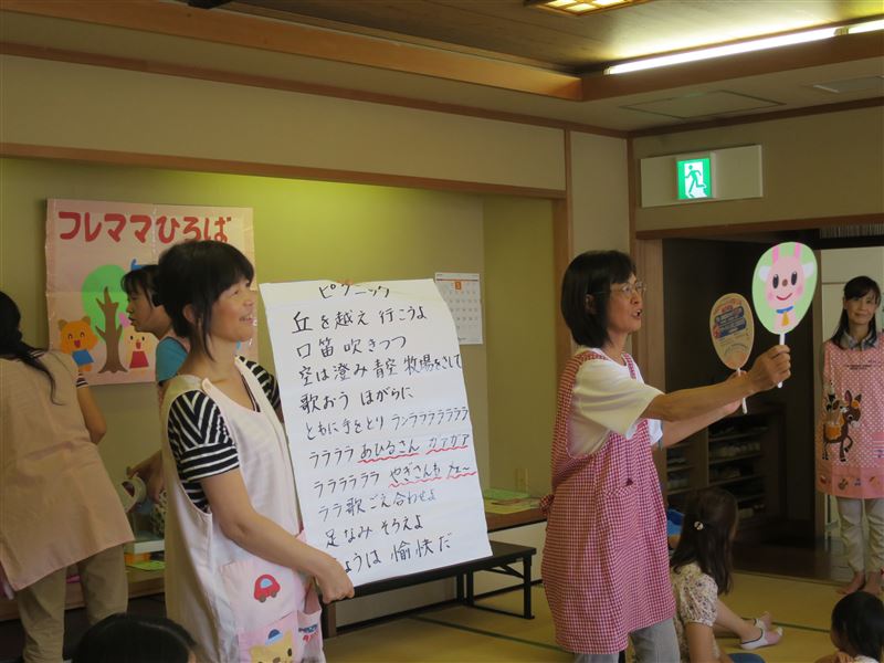 フレママひろば(向山)の写真