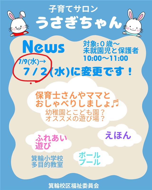 親子で手遊びをしたり、作ったり、音楽を聞いたりして、ママも楽しみましょう。