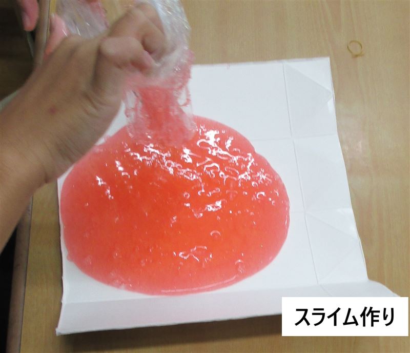 スライム作り