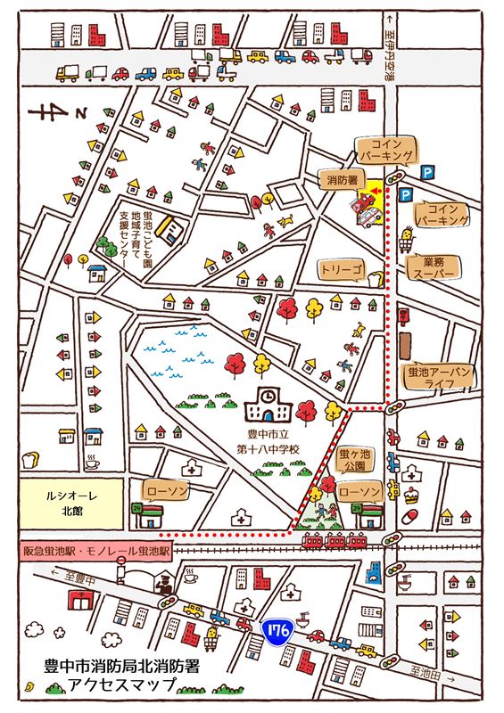 豊中市消防局 北消防署 蛍池出張所までのアクセスマップ