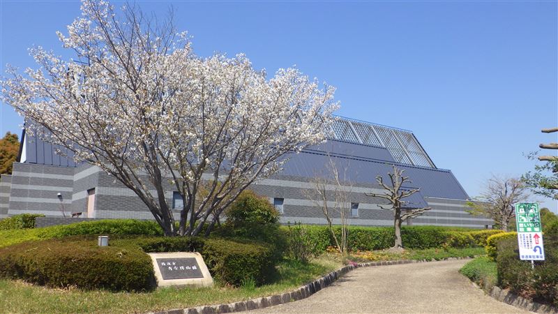 考古博物館　外観写真