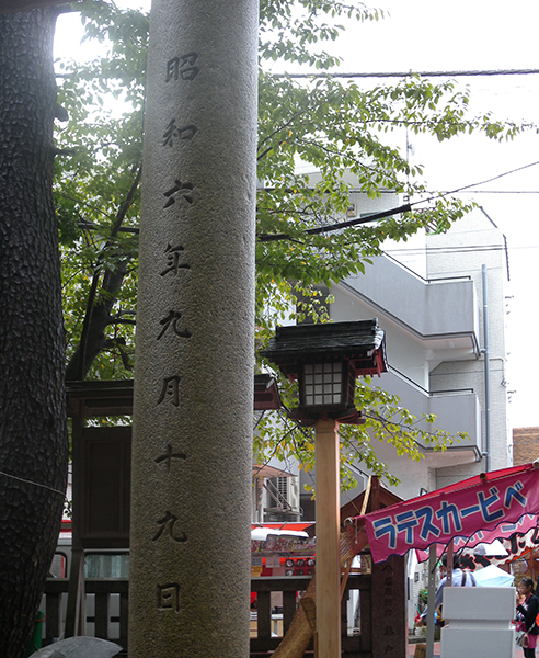 鳥井の裏側 