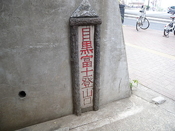 　0005_氷川神社