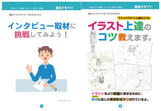 テキストテキスト