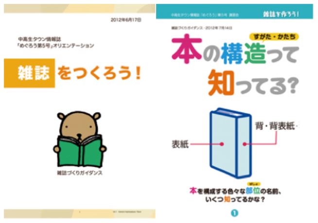テキストテキスト
