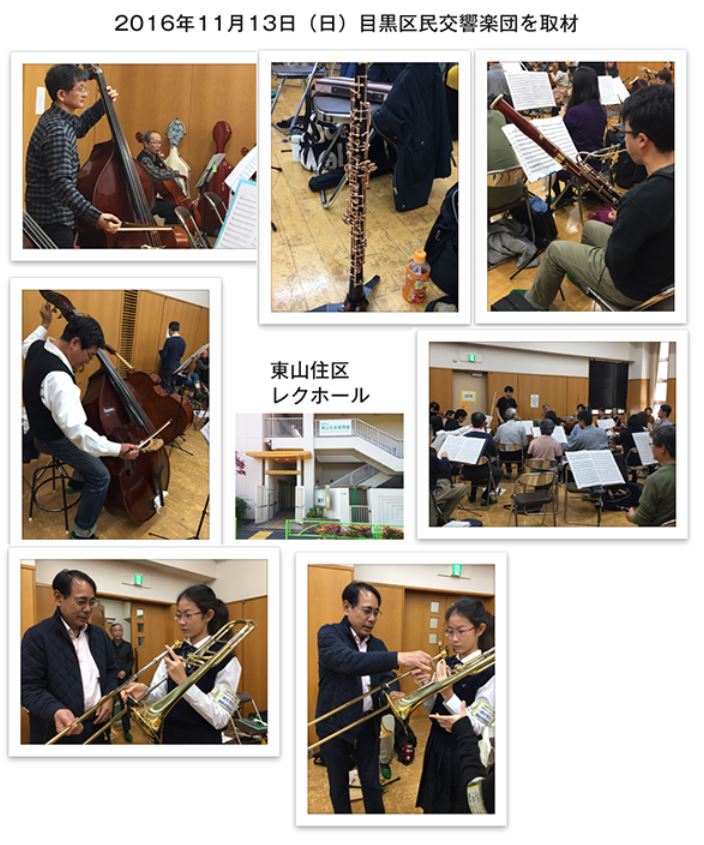 交響楽団の練習のようす01
