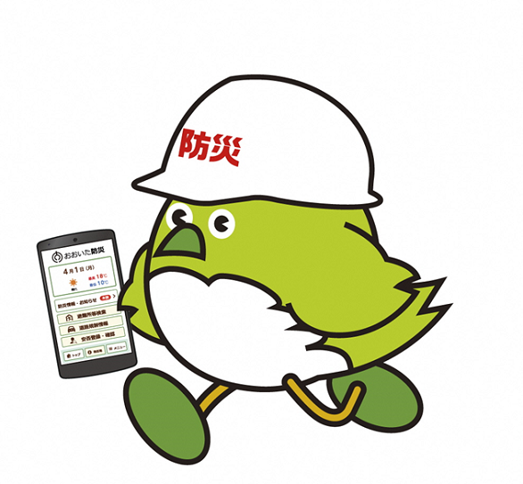めじろん防災