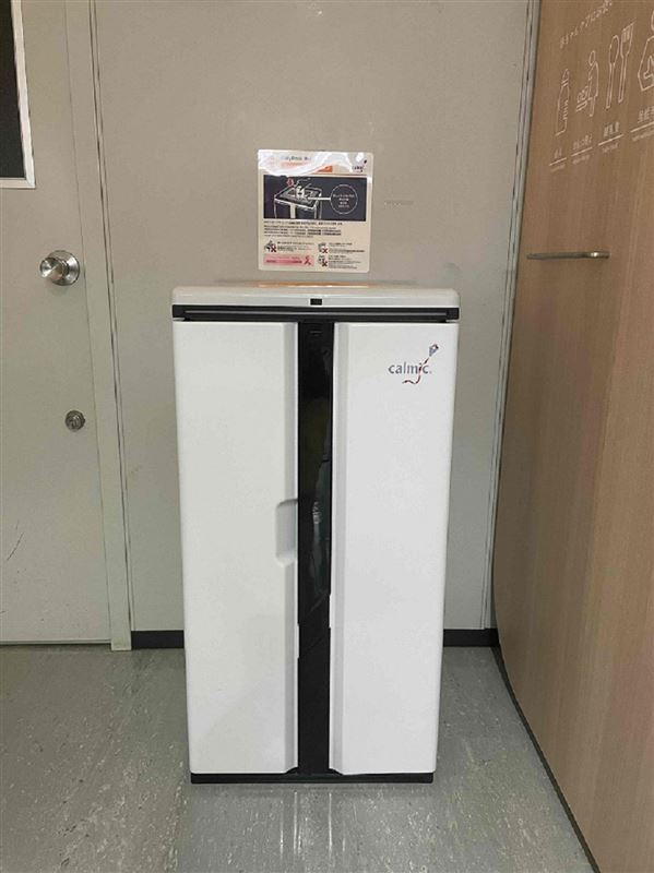 オムツ処理機