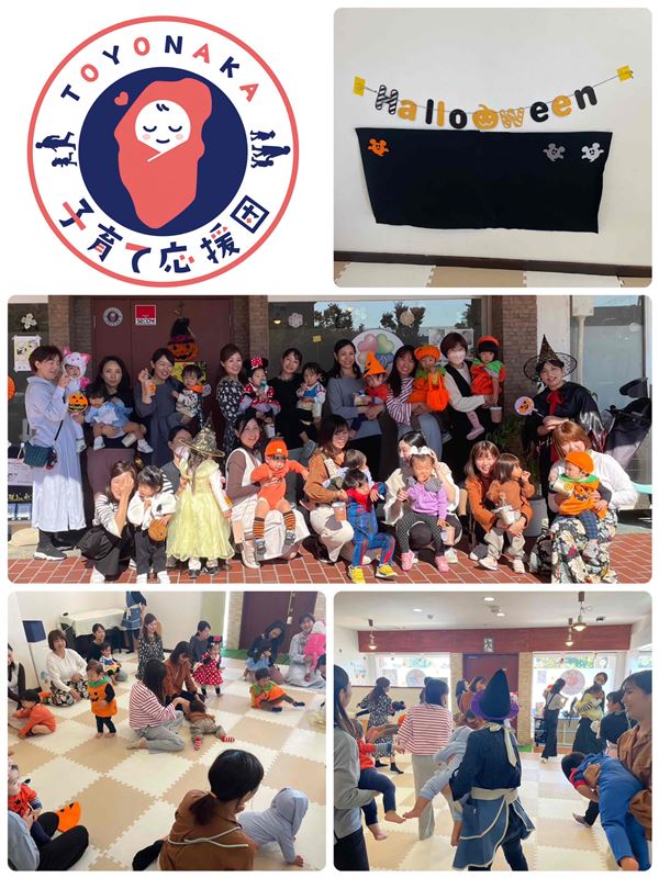 ハロウィンイベント