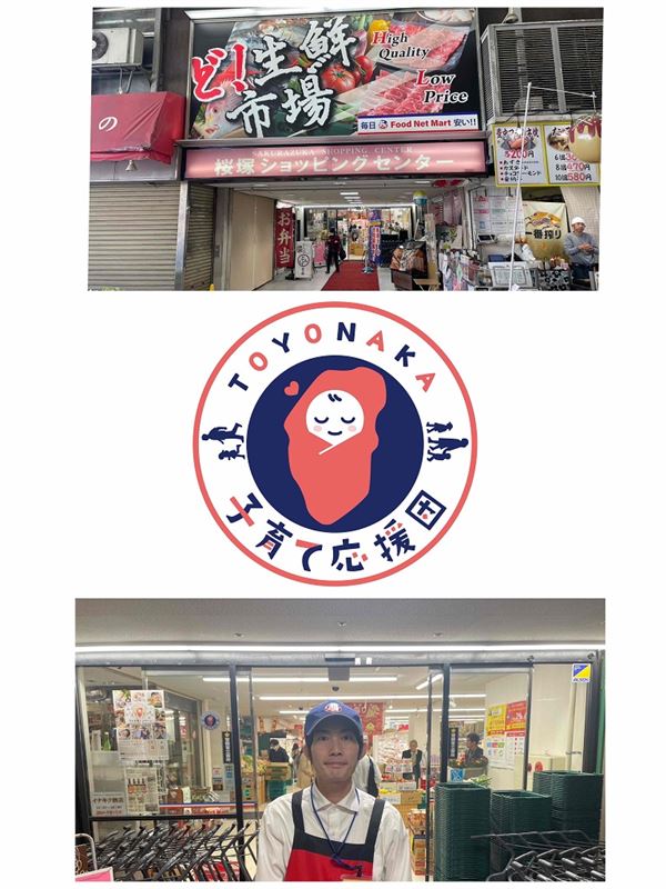 外観＆スタッフ
