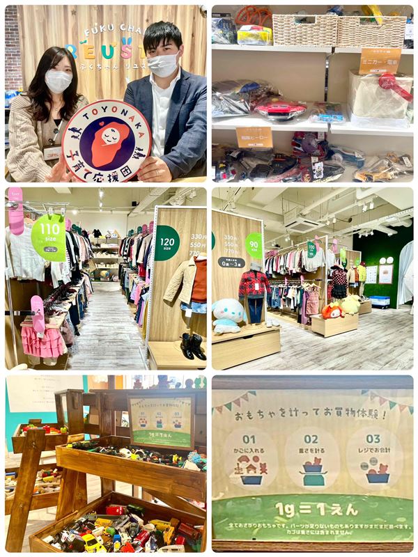 店内レイアウト